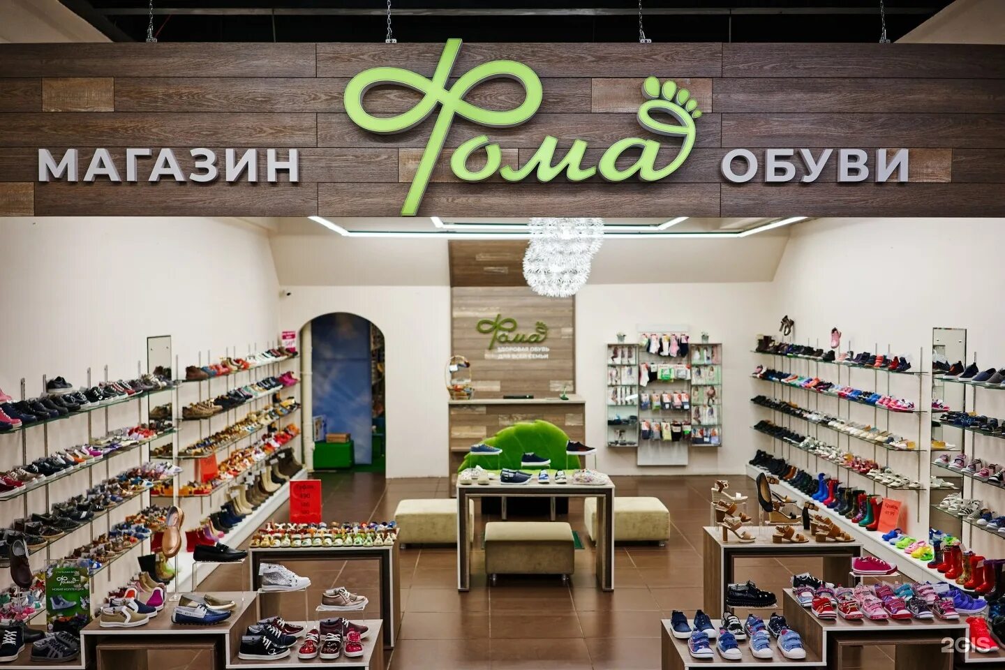 Фабрика магазин новосибирск. Магазин. Обувной магазин. Магазин обуви для детей.