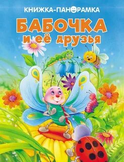 Ее друзья отзывы