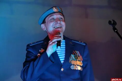 Голубые молнии