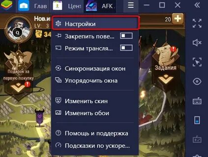 Возмещения афк