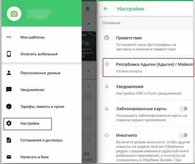 Программа пдс сбер