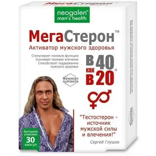 Здоровье 30