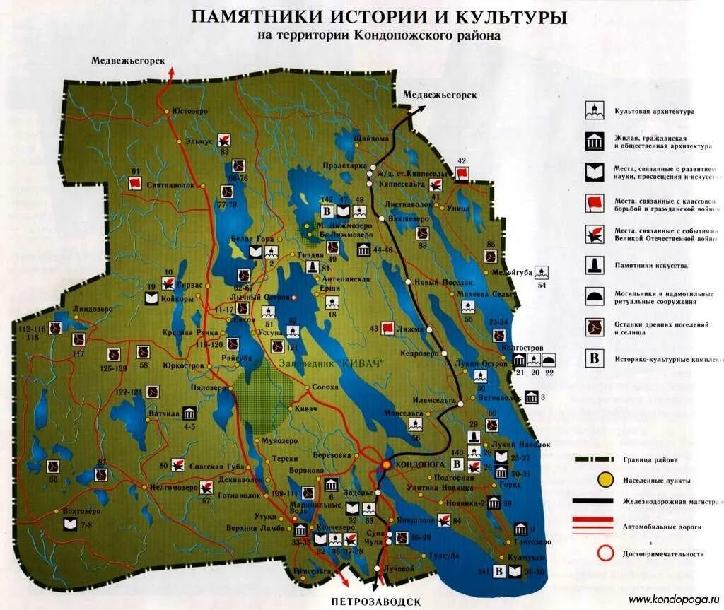 Республика карелия населенные пункты. Достопримечательности карелии на карте. туристическая карта карелии. карта карелии с достопримечательностями подробная. республика карелия достопримечательности на карте.