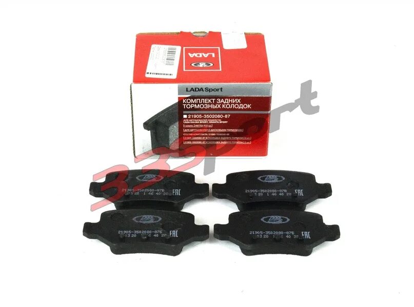 Trw gdb1384. Колодка тормозная калина кросс. Керамические колодки ваз 2108. Колодки тормозные задние калина кросс. Колодки задние дисковые xray артикул.