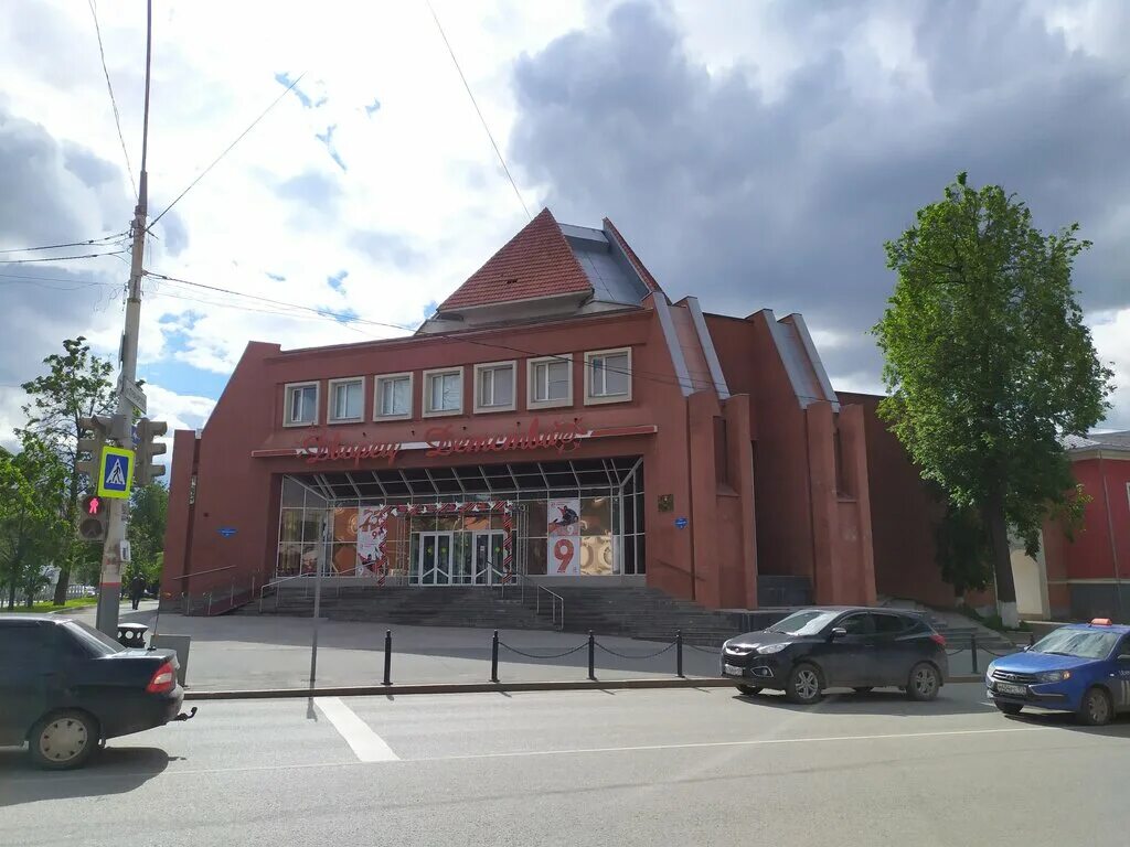 Дворец детского юношеского творчества г перми пермь ул сибирская д 29. Пермь пушкина 76 муравейник. Дворец детского творчества пермь. Боровая 16 пермь юность. Юность пермь детский центр.