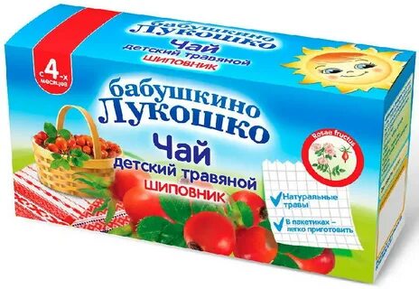 Чай для детей