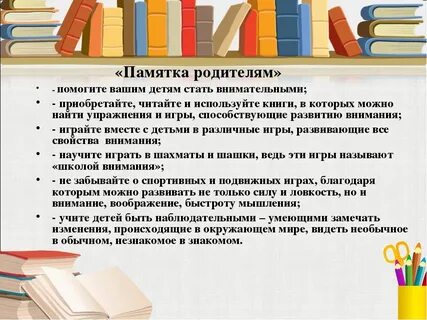 Читать чтобы мыслить впр
