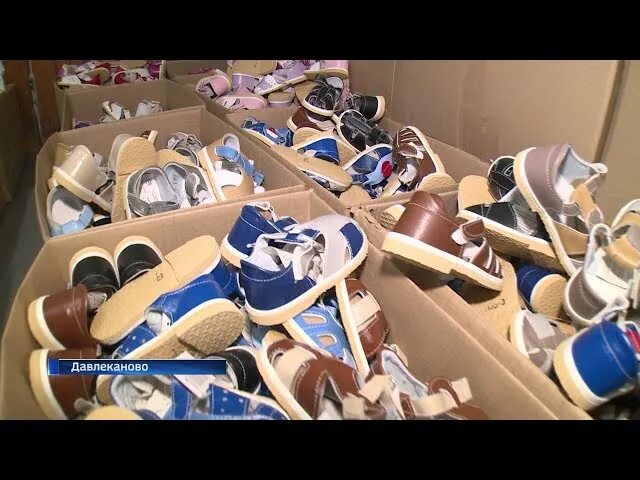 Корпорация давлеканово. Обувная фабрика давлеканово. давлекановская швейная фабрика. обувь уфа factory. давлекановская обувная продукция в уфе.