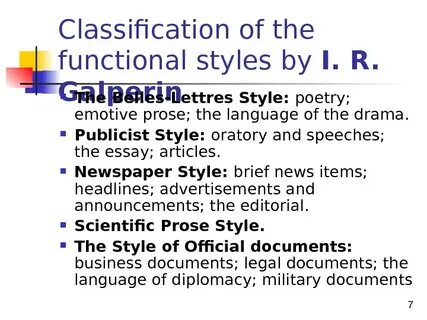 Functions style