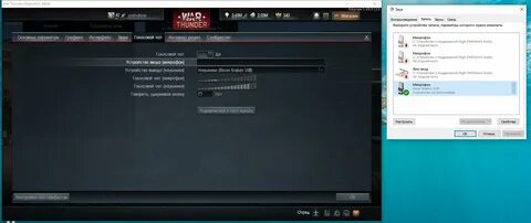 Голосовой чат в кс2