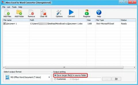 Конвертер файлов excel