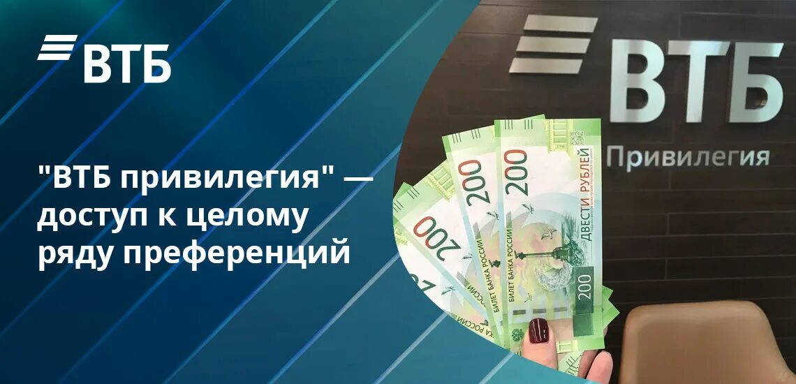Картинки КПП БАНКА ВТБ