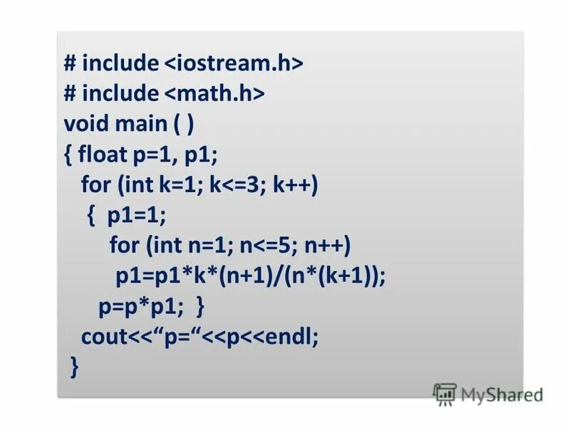 Void include. Include iostream c++. Void main в си. Vim windows. Void include.