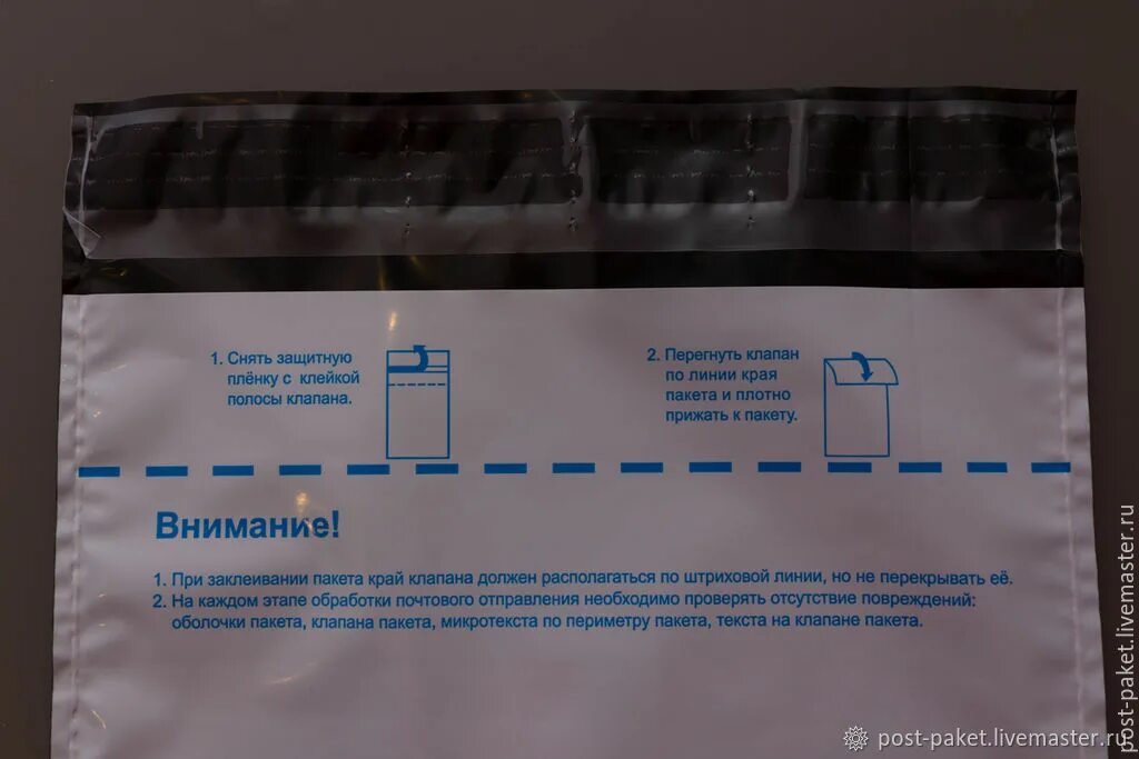 Пакеты кому куда
