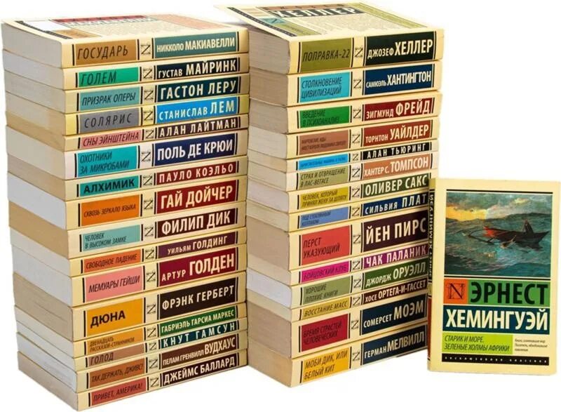 Книга без издательства. Стивен кинг эксклюзивная классика. агата кристи эксклюзивная классика. аст эксклюзивная классика маркес. книги издательства аст эксклюзивная классика.