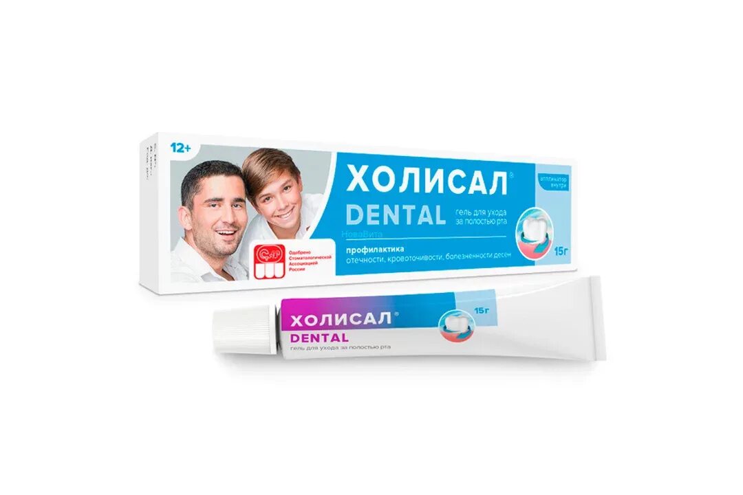 Холисал гель стомат. Холисал дентал гель стоматологический. Гано spring dental gel. Холисал дентал (гель 15г ) jelfa sa-польша. Дентале гель.
