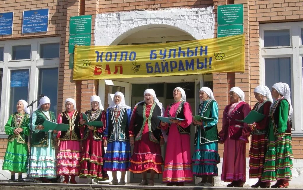 Погода саитбаба гафурийский. Саитбаба. Открытие детской площадки в селе татышлы. Мобу сош саитбаба. Село саитбаба 2012 год 24 число сентябрь.