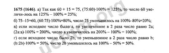 15 от чисел 60 108 500