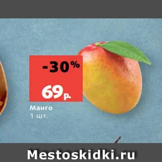 Манго 18 читать