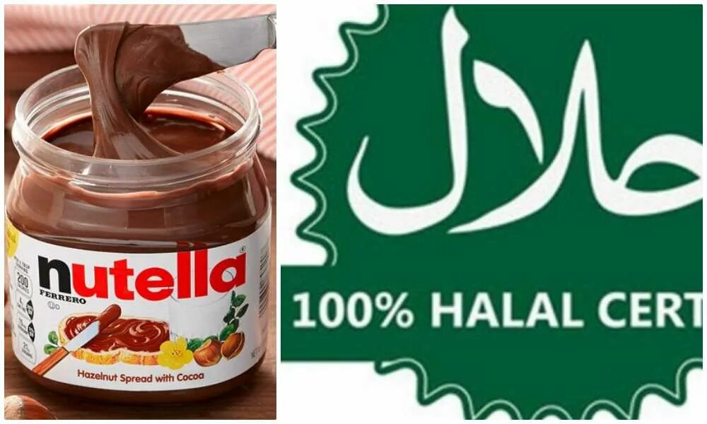 Харам е. Нутелла халяль. nutella халяль. нутелла харам или халяль. шоколад халяль или харам.