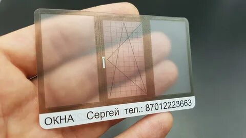 Как сделать прозрачную карту