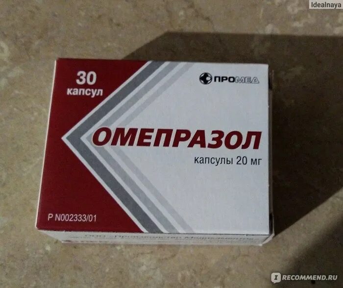 Омепразол 2мг капсулы. Омепразол 40 мг капсулы. Аналог Омеза. Препараты аналоги Омеза. Омепразол лучший производитель