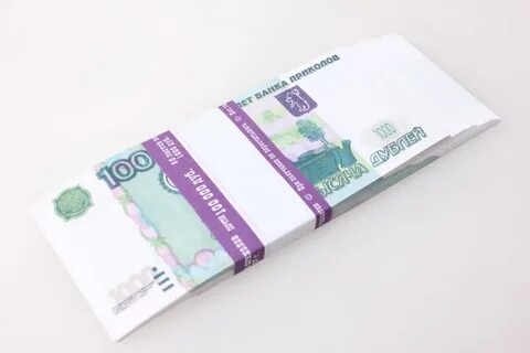 Сколько в пачке по 1000 рублей