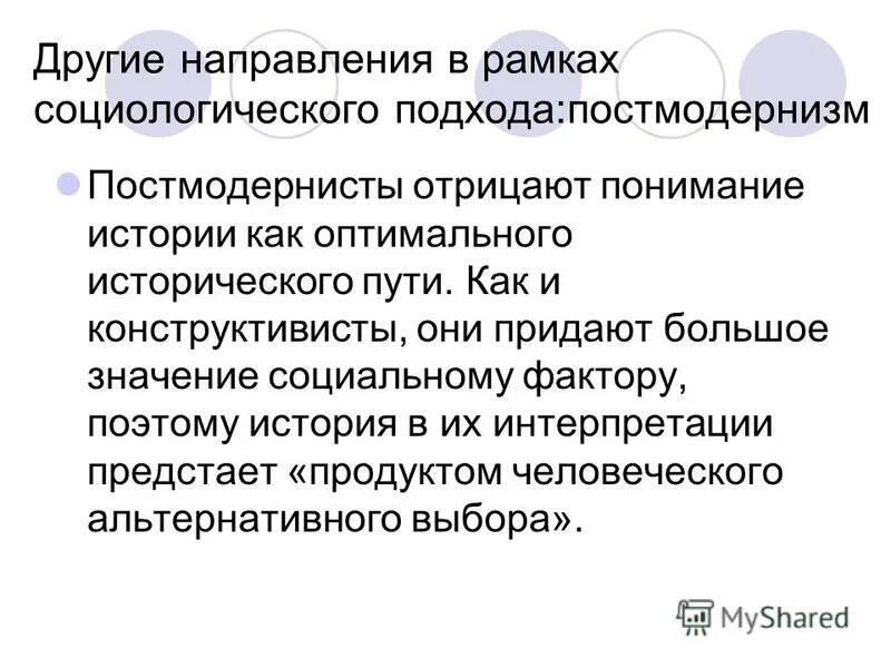 п сорокин разделы теоретической социологии. в рамках социологии. в рамках социологии. теоретическая история кваша. в рамках социологии.