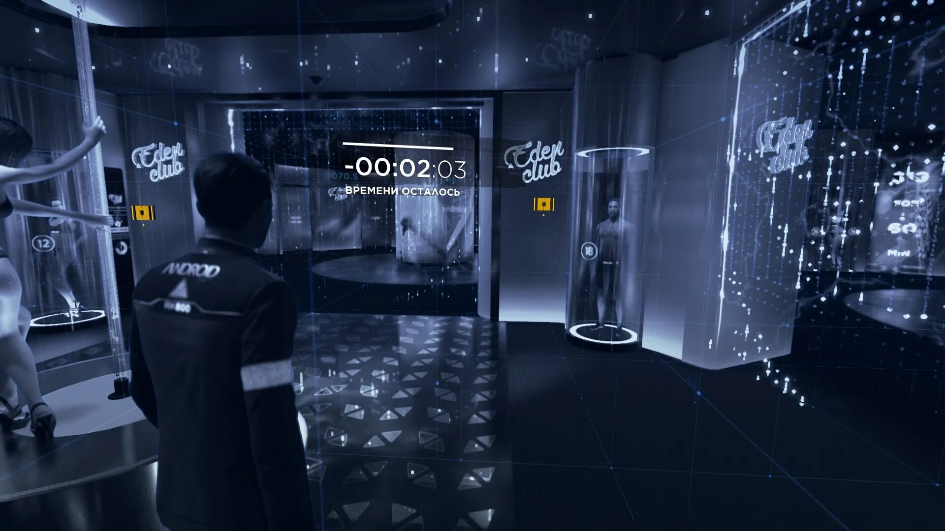 Из мертвых детройт схема. Детройт беком хьюман магазины. Детройт игра геймплей. Detroit become human прохождение. Детройт схема сюжета.