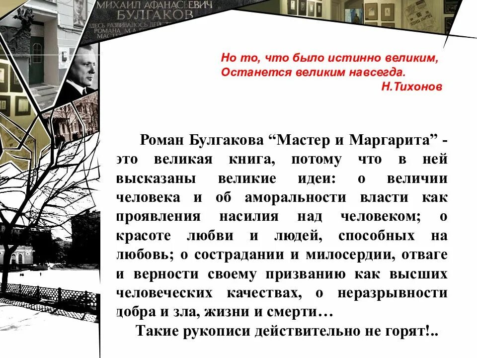Кипренский портрет пушкина 1827. Иван алексеевич бунин вклад. Покажу великих мастеров сочинение. Покажу великих мастеров сочинение. Покажу великих мастеров сочинение.