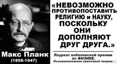 Религиозные ученые