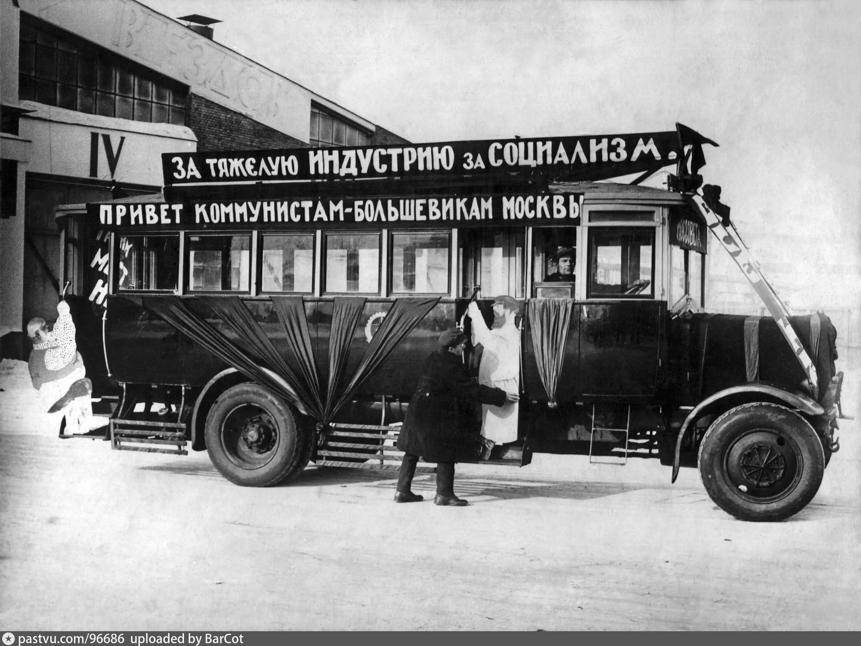 Автобус движение первых. Первый автобус в москве 1922. автобусный парк москва 1930е годы. автобус ссср 1930х. московский автобус 1924.