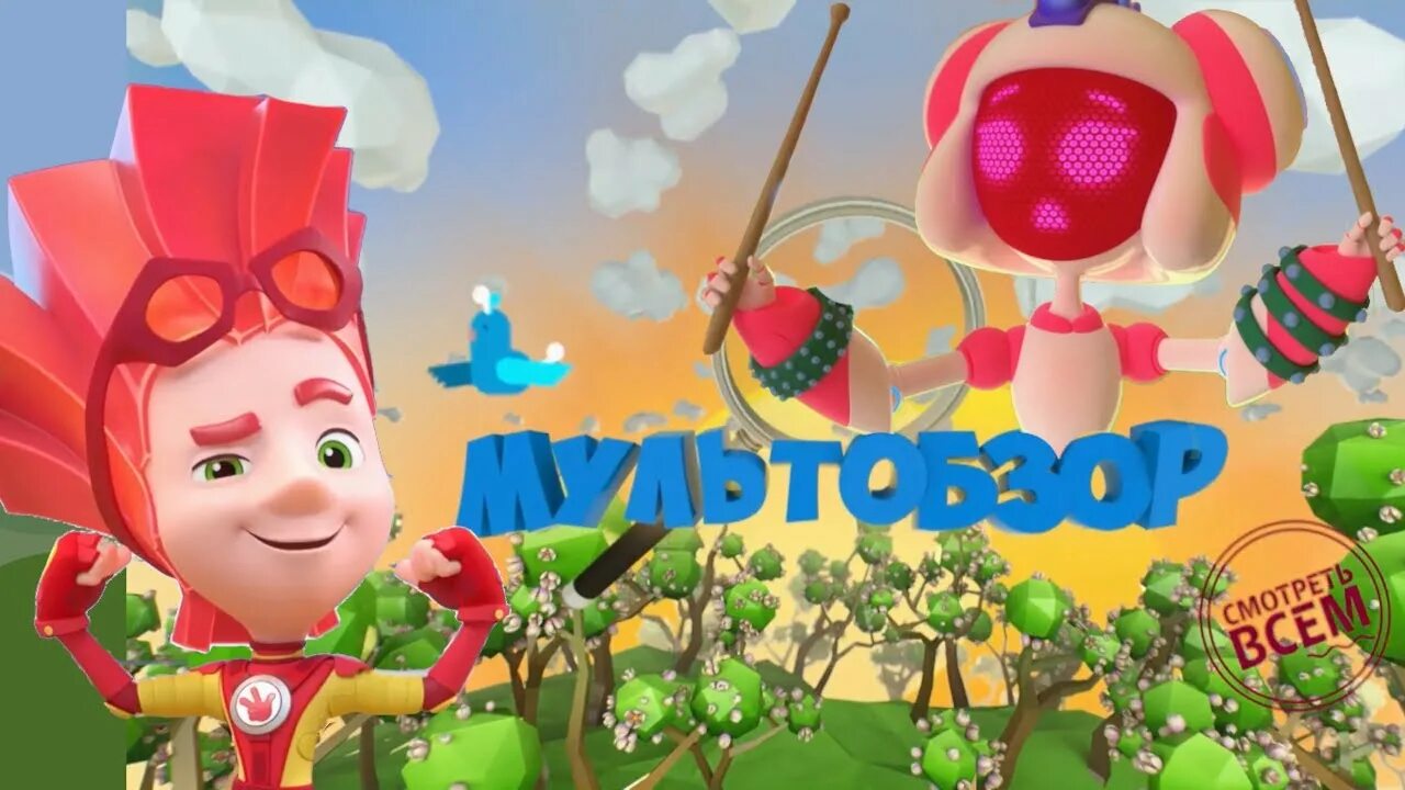 Добрым утром малыши мультобзор. Мультобзор сказочный патруль деревяшки с добрым утром малыши. с добрым утром малыши карусель 2016. мультобзор с добрым утром малыши.