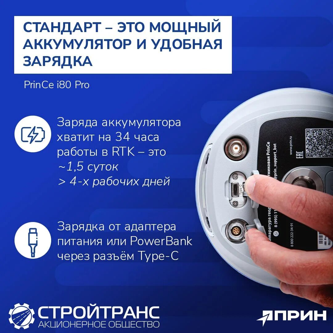 Prince i80 pro. Prince i80 pro. Prince i80 pro. Prince i80 pro. Prince i80 pro.