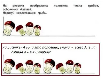 Д и узнай сколько