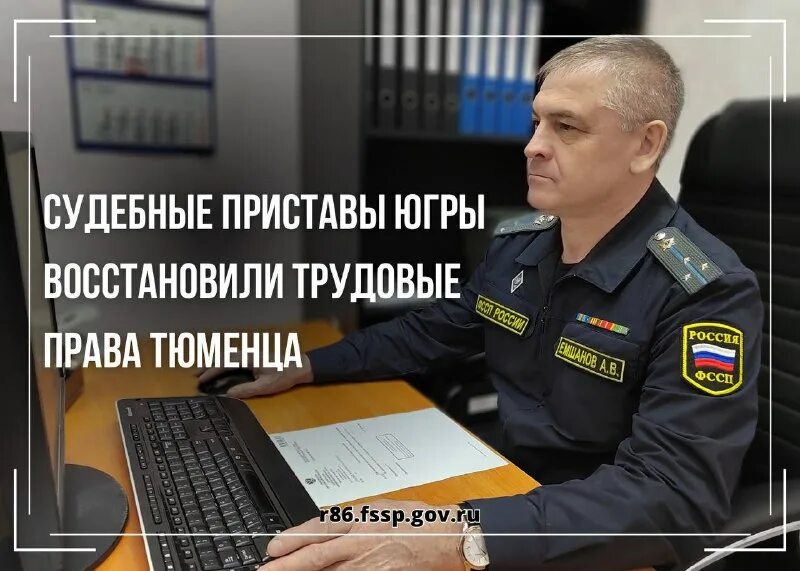 судебный пристав голубинская дарина сургут. спасское начальник пожарной. судебные приставы нягань. приставы югры. мавлютова ксения николаевна.