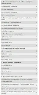 Теста многоаспектный тест на депрессию