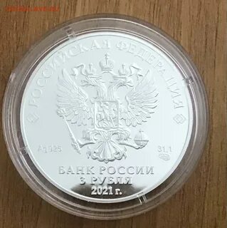 3 рубля умка
