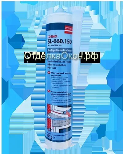 Cosmofen 345. Cosmofen (космофен) 345. cosmofen 345 жидкий пластик. cosmofen логотип.