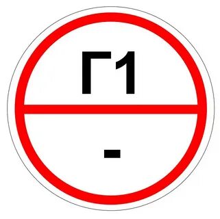 18 категории г