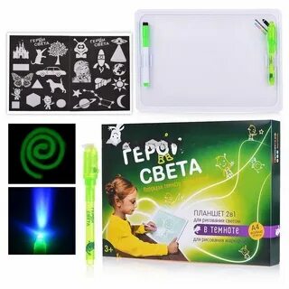 Рисуем света планшет