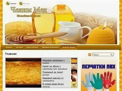 Аудит сайта набережные челны