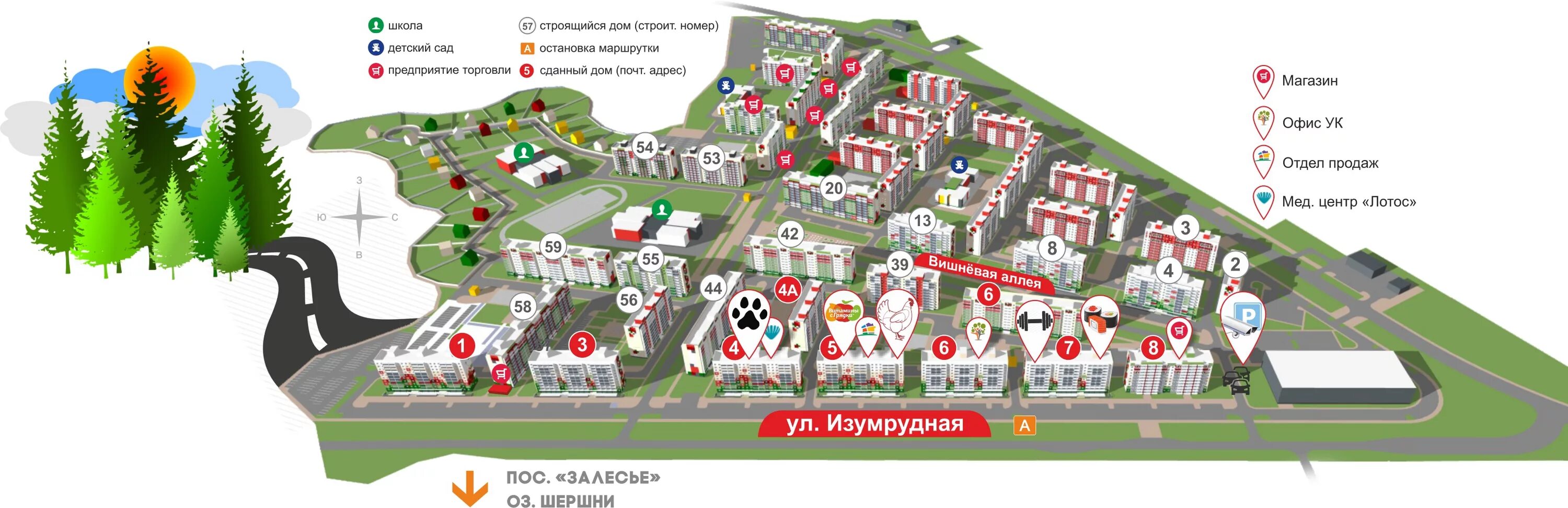 Карта новых горок. Горки город карта курорта. Карта горки город красная поляна. Горная карусель карта. Карта новых горок.