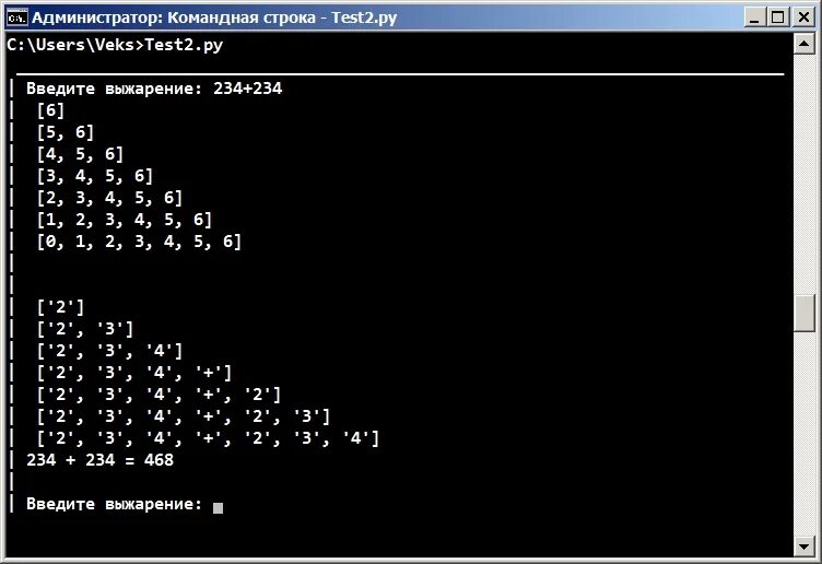 List insert c. Списки c++. генераторное выражение python примеры. генераторы python. list in c++.