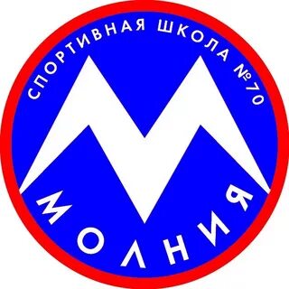 Молния 70