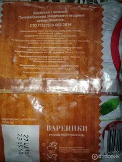 Вареники не развариваются рецепт