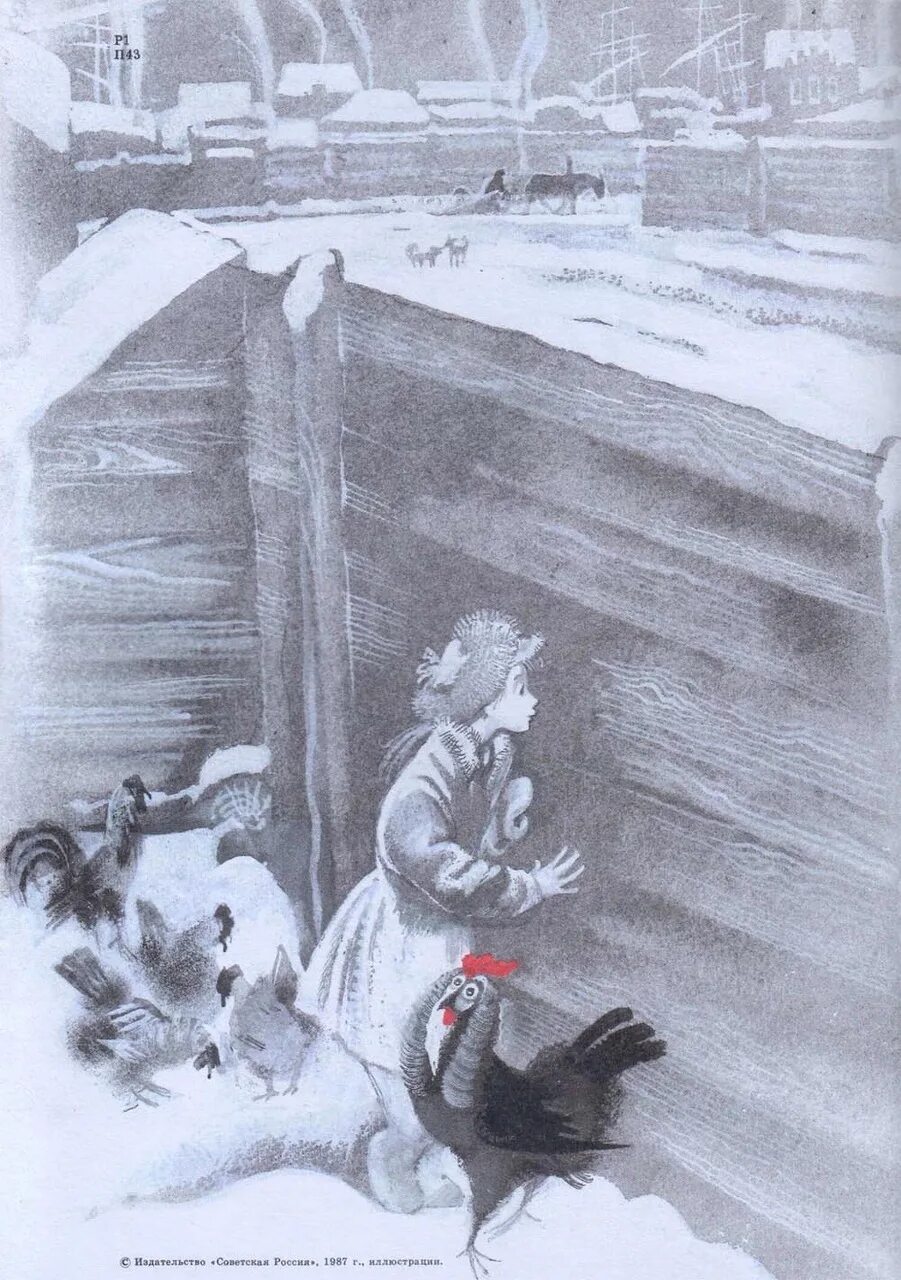 Чернушка сказала алёше про пророки. Чернушка антоний погорельский. Чернушка произведение. Чернушка произведение. Чернушка произведение.