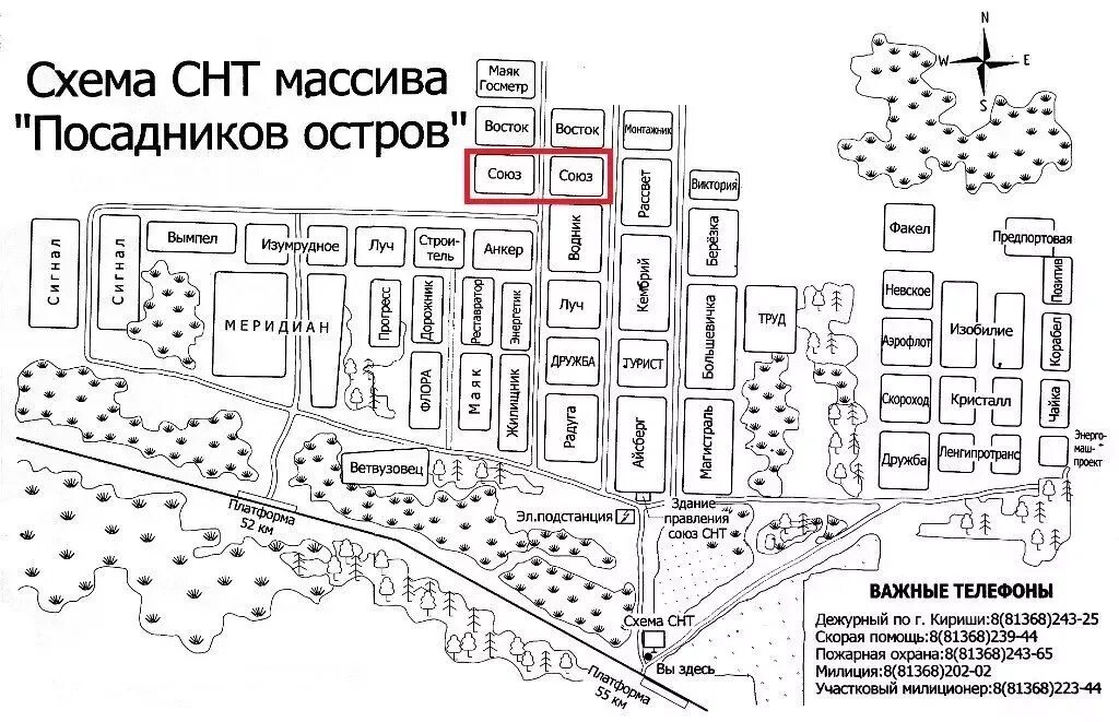 Карьер посадников остров на 55 км. Гисметео посадников остров на 14. Гисметео посадников остров на 14. Схема массива посадников остров. Гисметео посадников остров на 14.