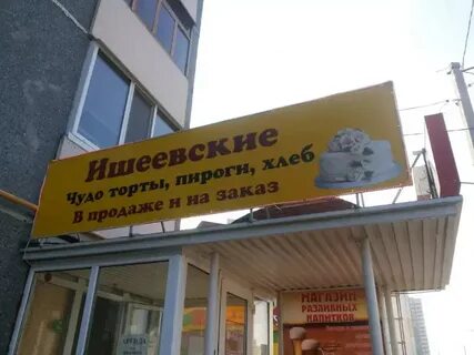Где в ульяновске принимают