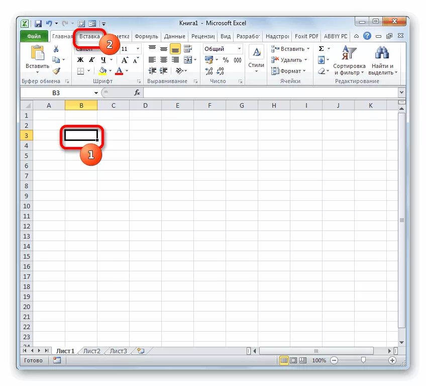 Не ставится в excel